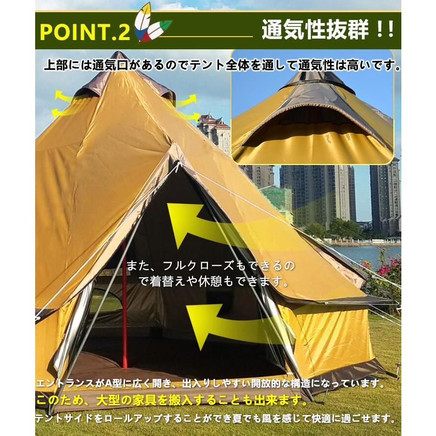 煙突