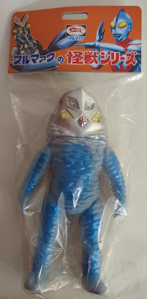 ブルマァク ブルマァクの怪獣シリーズ ウルトラマン ザラブ星人 ブルー