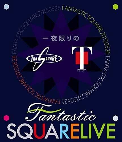 一夜限りのFANTASTIC SQUARE LIVE Blu-ray