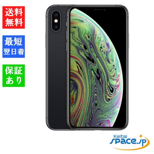 Quality Shop]新品未使用 iPhone xs 64GB gray simフリー - メルカリ