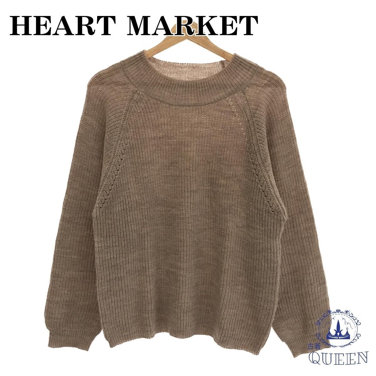 ☆美品☆ HEART MARKET ハートマーケット ニット セーター 長袖 無地