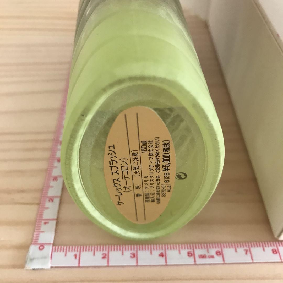 プリスクリプティブ ケーレックス スプラッシュ オーデコロン 150ml 未使用 プリスクリプティブ ケーレックス スプラッシュ