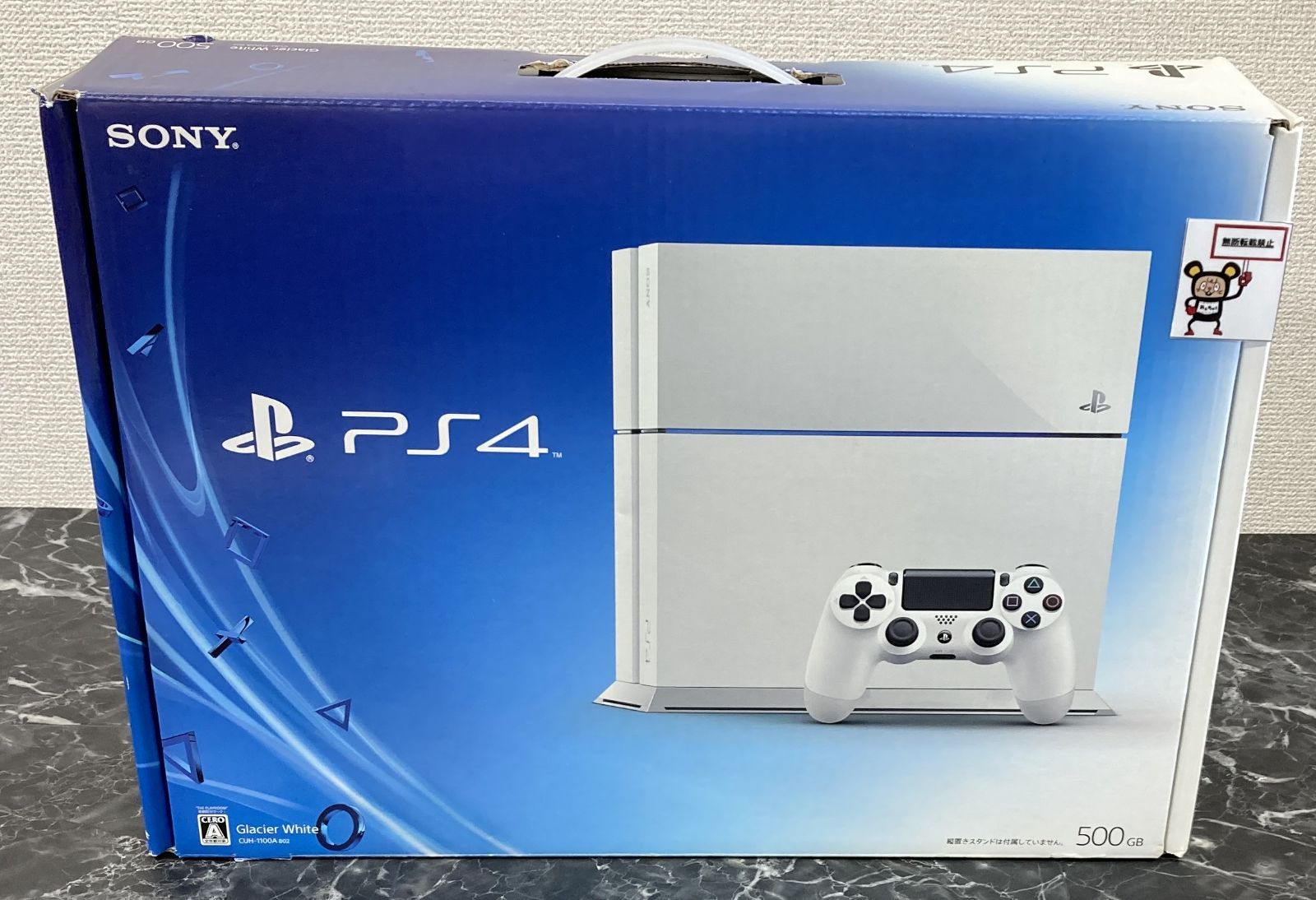 25. プレイステーション4本体 グレイシャー ホワイト CUH-1100AB02 箱ダメージ有 USBケーブル互換品