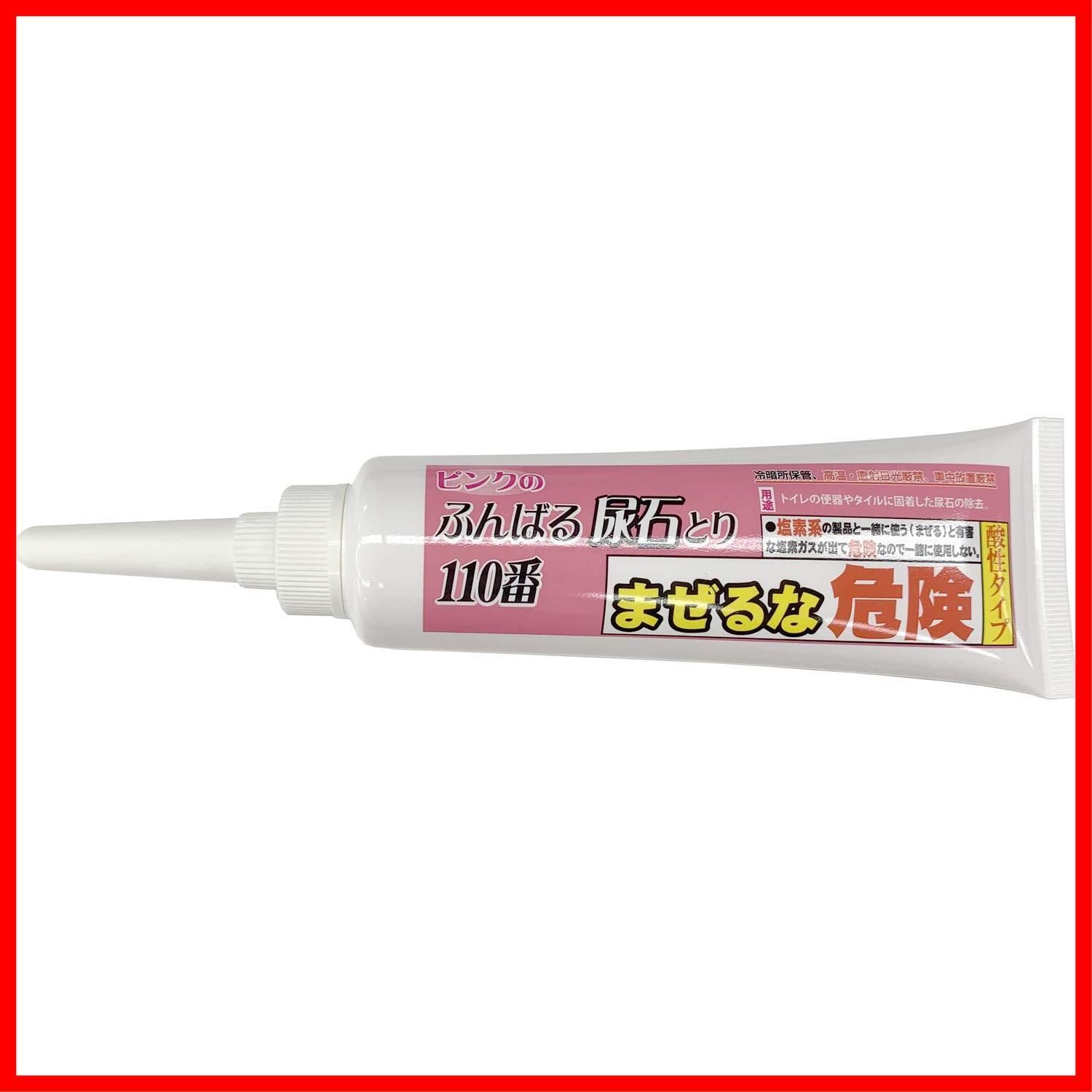 数量 Hanbai ピンク の 富士パックス販売 Fujipacks ふんばる 尿石取り 110番