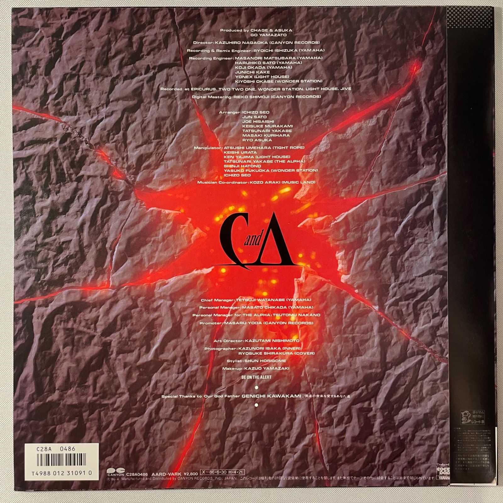 CHAGE and ASKA – Turning Point】LPレコード チャゲ&飛鳥