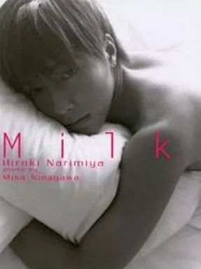Ｍｉｌｋ 成宮寛貴写真集 成宮寛貴写真集/Milk | 蜷川 実花 |本 | 通販 | Amazon