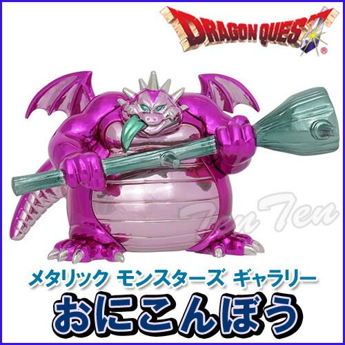 ドラゴンクエスト メタリックモンスターズギャラリー ホミロット4世