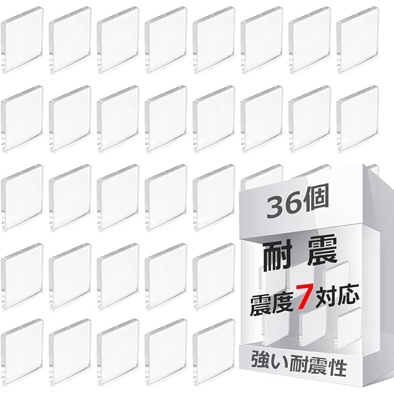 Veenkeny 36枚セット 耐震ジェル 極 耐震マット 防災士推薦 粘着マット ジェルマット 滑り止め 水洗い可能 震度7まで対応 振動吸収 家具転倒防止 超強力粘着