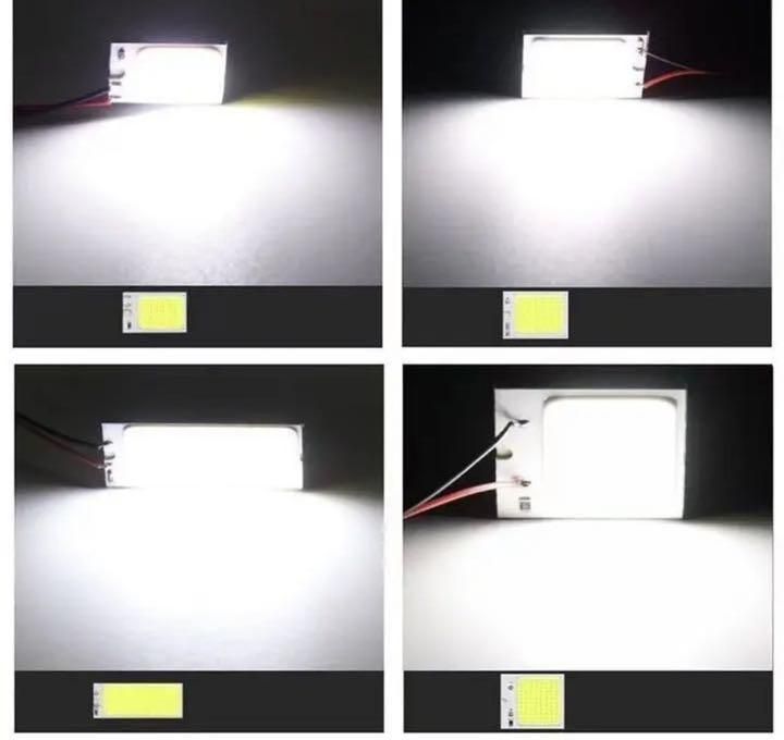 車検対応 ルームランプ 48連 LED COB 3種類アダプター付き 白 4個 【サイズ交換ＯＫ】 - パーツ