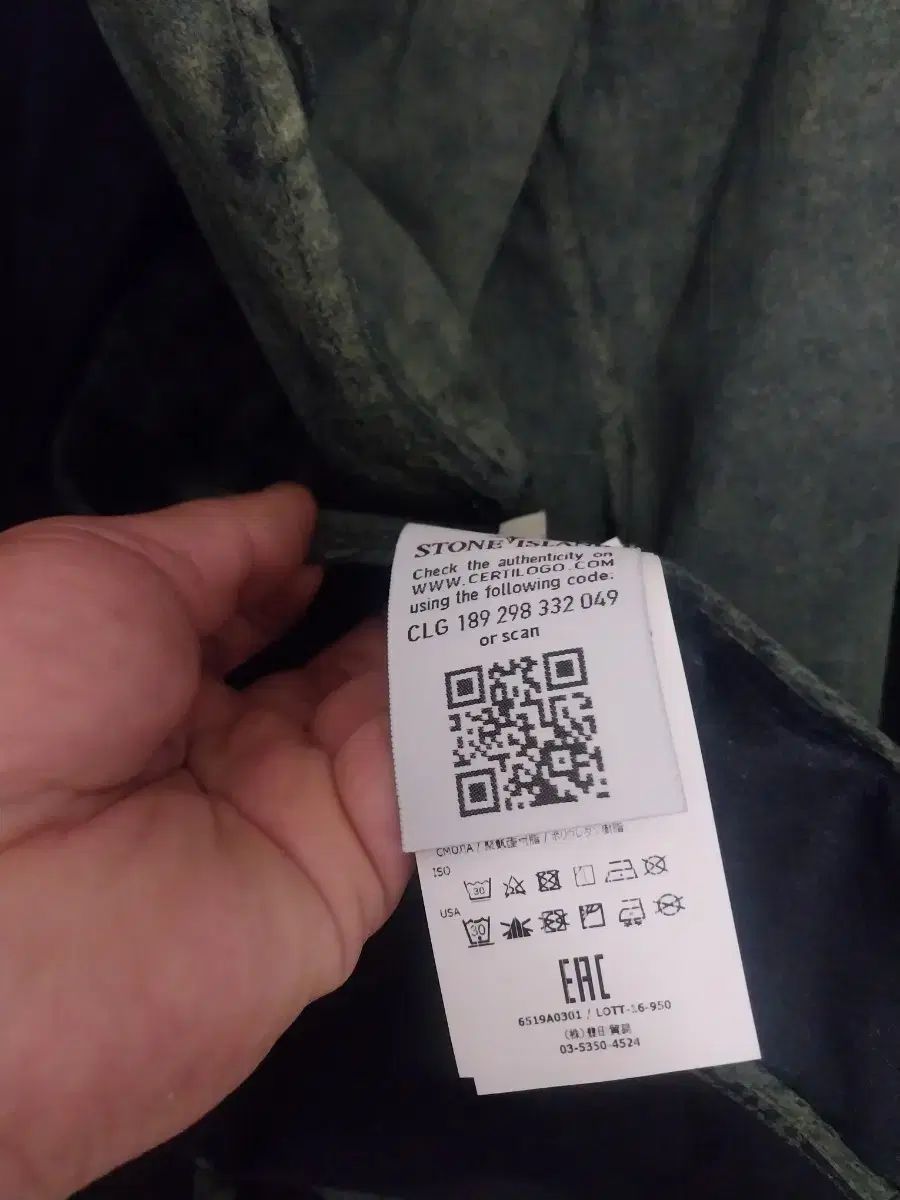 ストーンアイランドシャドーブレザー