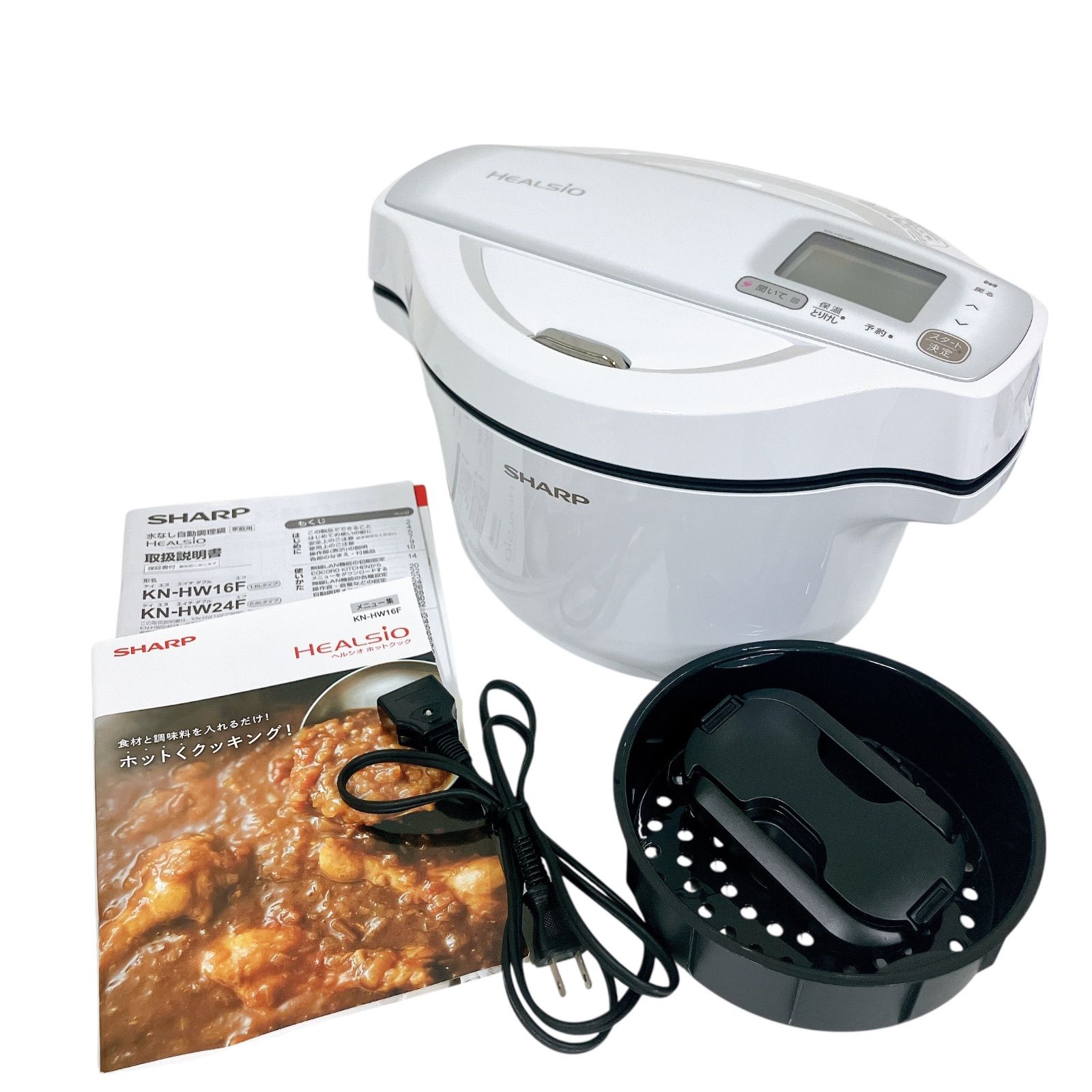 SHARP シャープ ヘルシオ ホットクック KN-HW16F 1.6L 自動調理