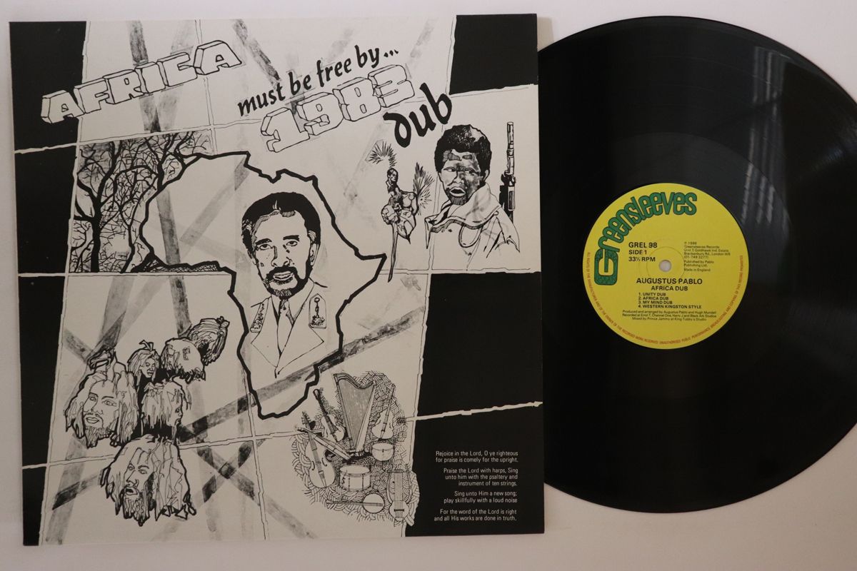 ジャマイカ盤LP！Augustus Pablo / Africa Must Be Free By 1983 (Dub