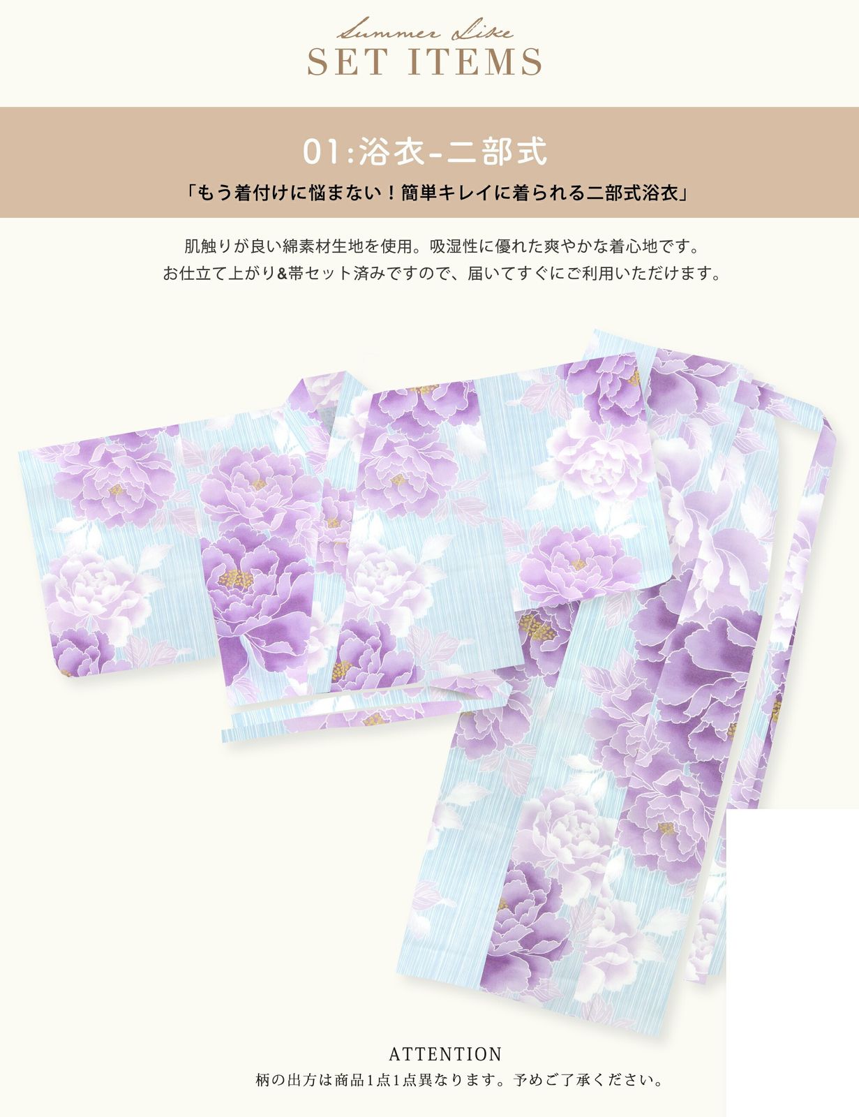 レディース 2点セット