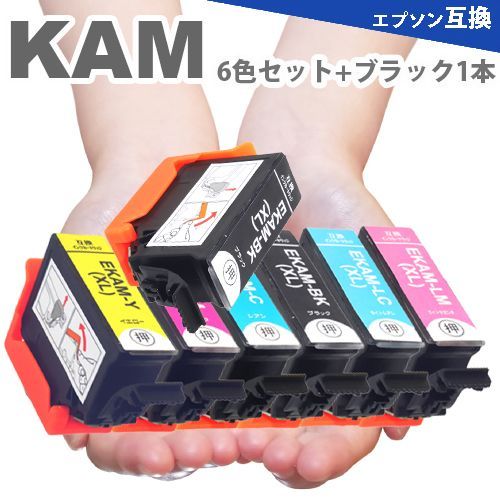 KAM-6CL 6色セット ブラック1本 カメ EP-881 EP-882 EP-883 EP-884 EP-885 互換インク メルカリ