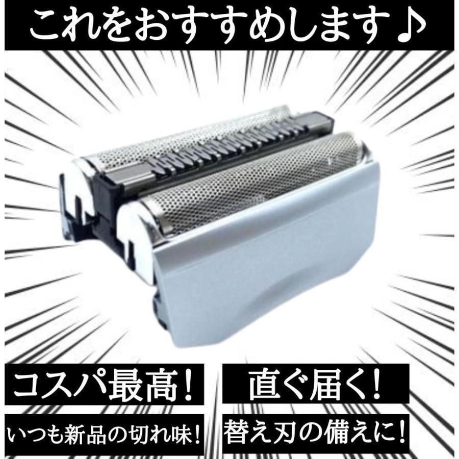ブラウン 電気シェーバー用替刃 シリーズ7用 F/C70S-3Z 新品 ブラウン 替刃 シリーズ7用 F⁄C70S-3Z シェーバー 髭剃り 替え刃