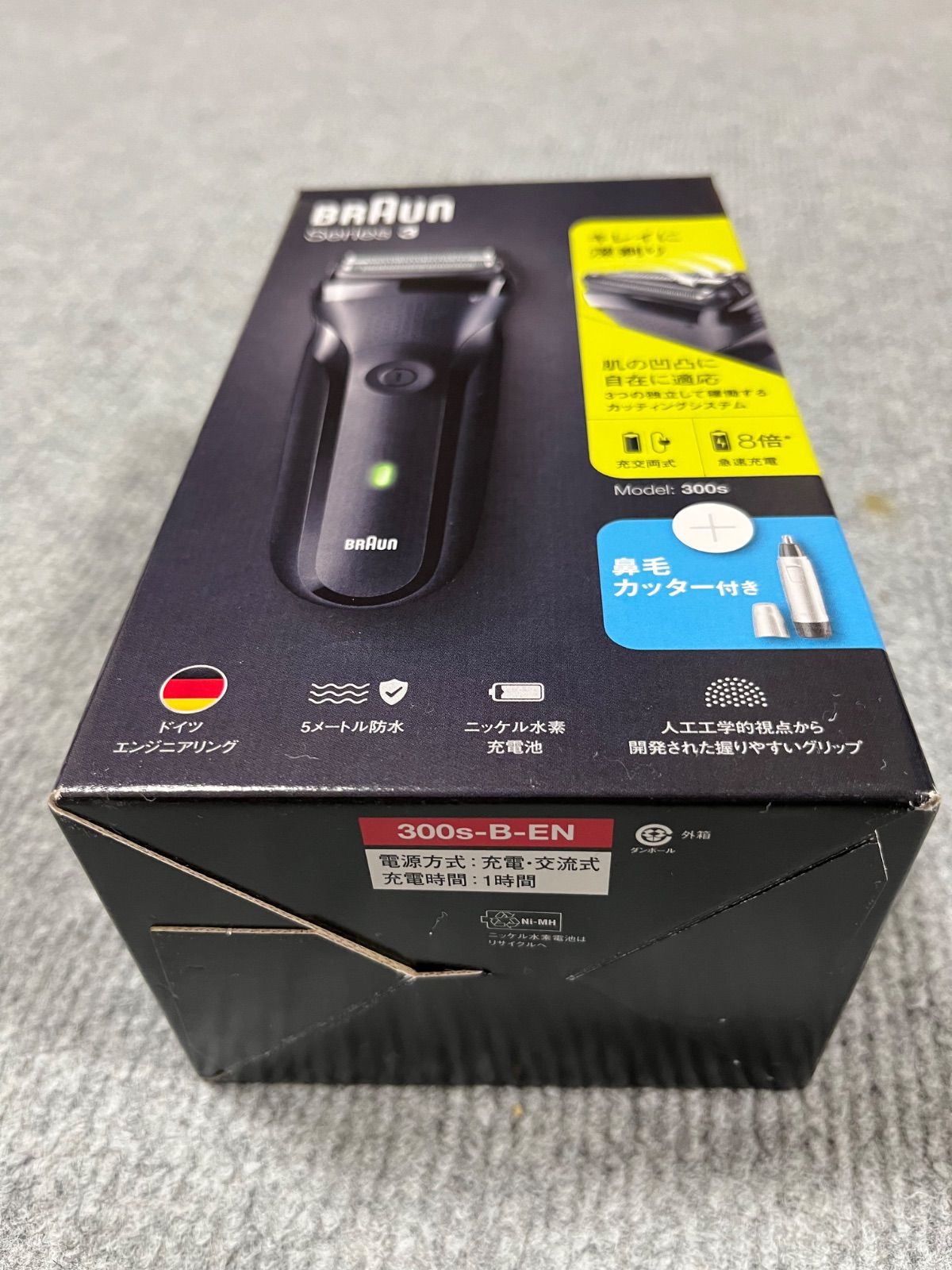 ブラウン BRAUN【限定セット】300s-B-EN シリーズ3 メンズ