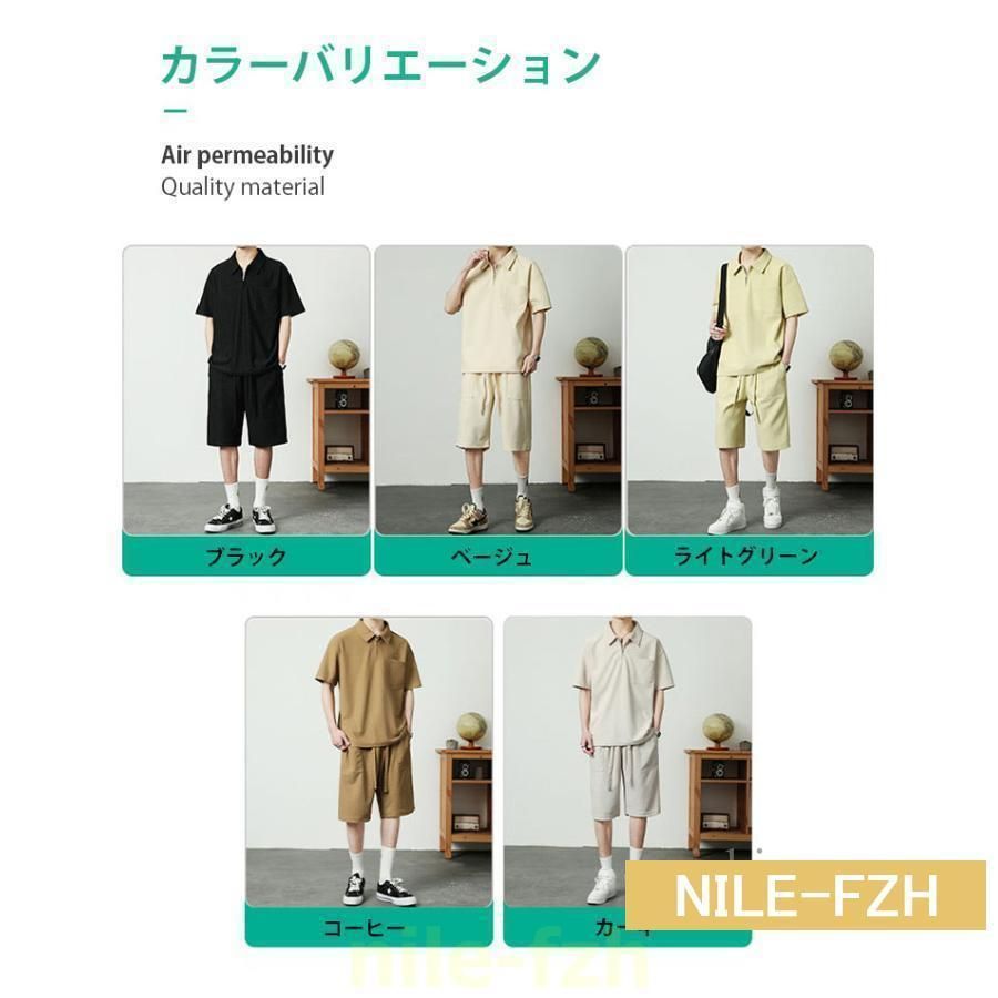 メンズ