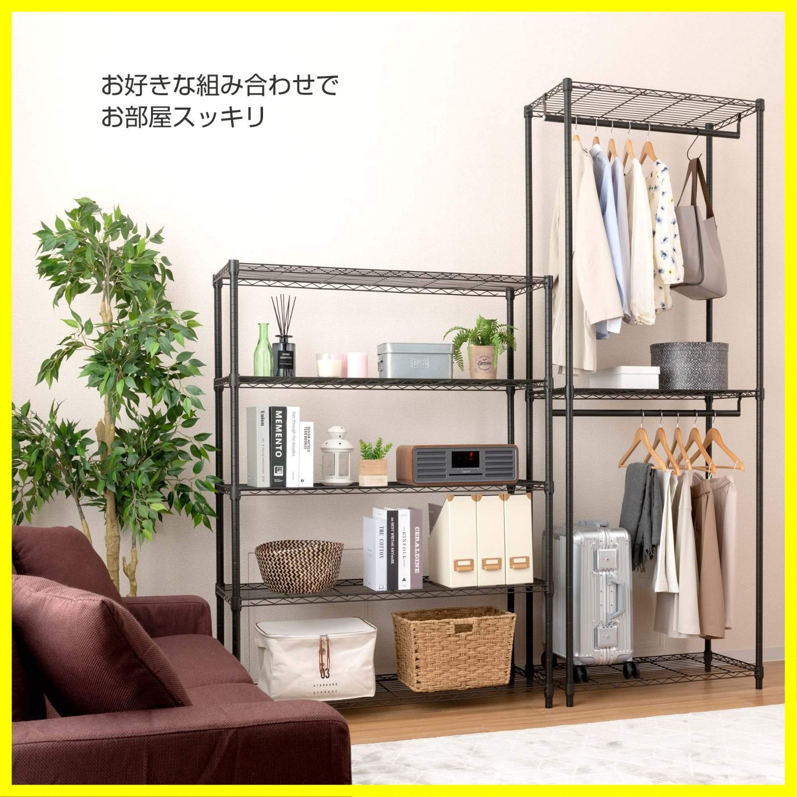 人気商品】ドウシシャ ルミナス ノワール ラック 5段 幅110 奥行40