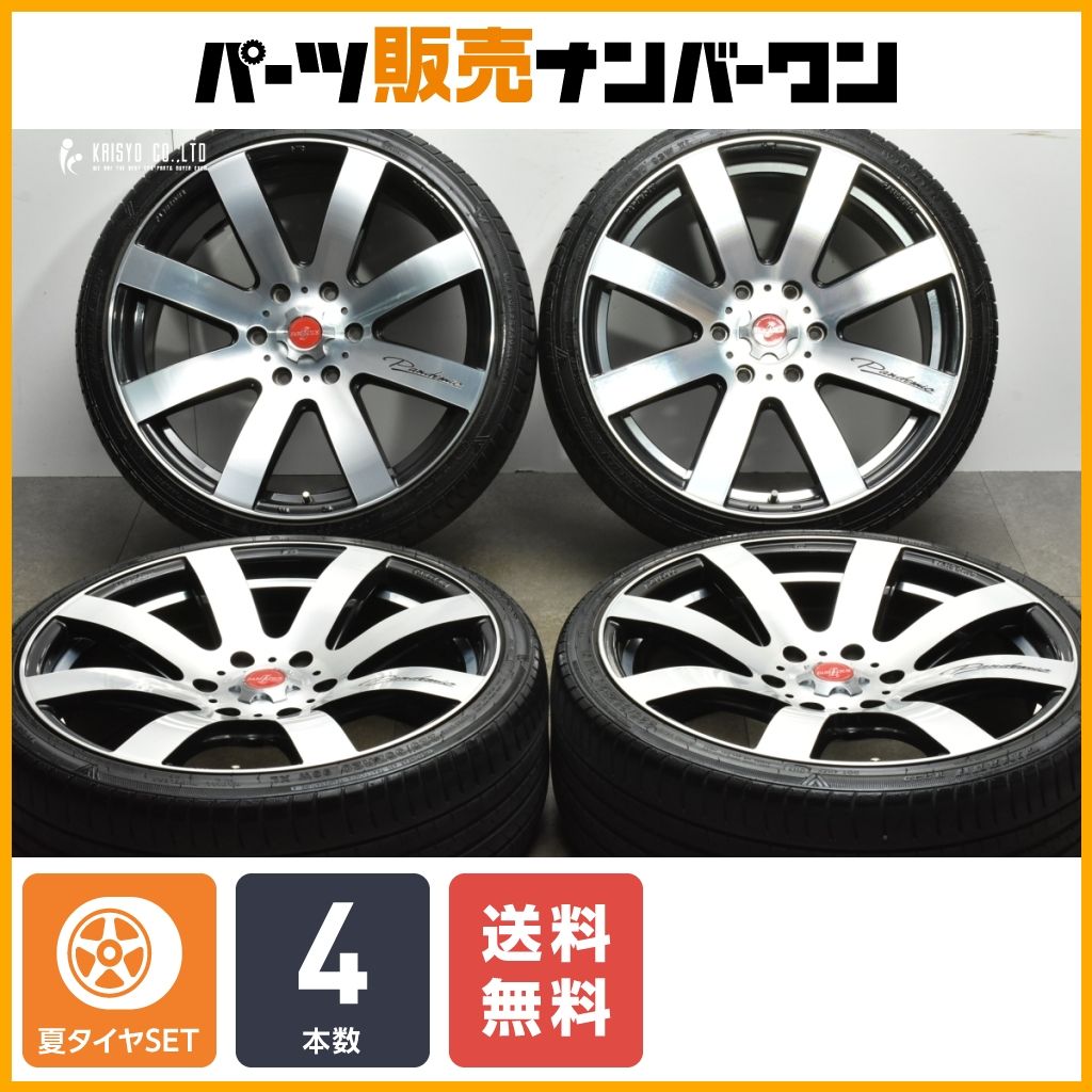 【送料無料】パンデミック LW-8 20in 8J +35 PCD139.7 ウィンラン R330 225/35R20 ハイエース レジアスエース 交換用 カスタム用に 即納可