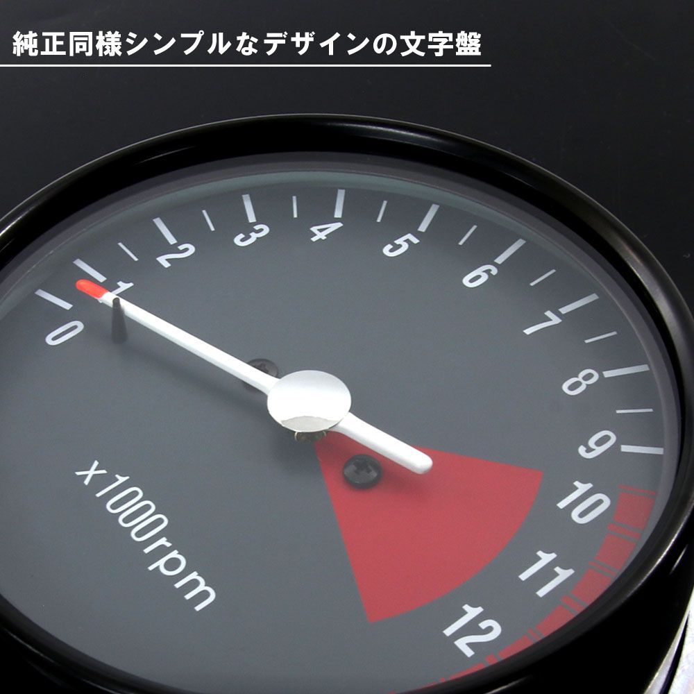 復刻版 CB750Four K3 K4 K5 K6 ホンダ フルスケール 純正タイプ タコ