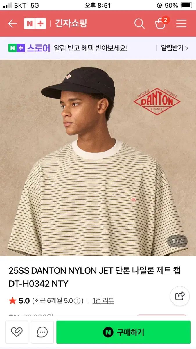 帽子 メンズ ハット シナコバ 帽子 フリース × シャカシャカ