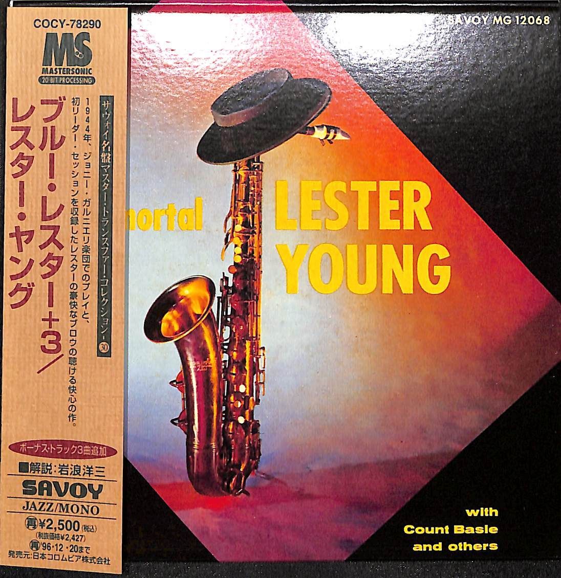 帯付き/紙ジャケCD】Lester Young Blue Lester レスター・ヤング - メルカリ