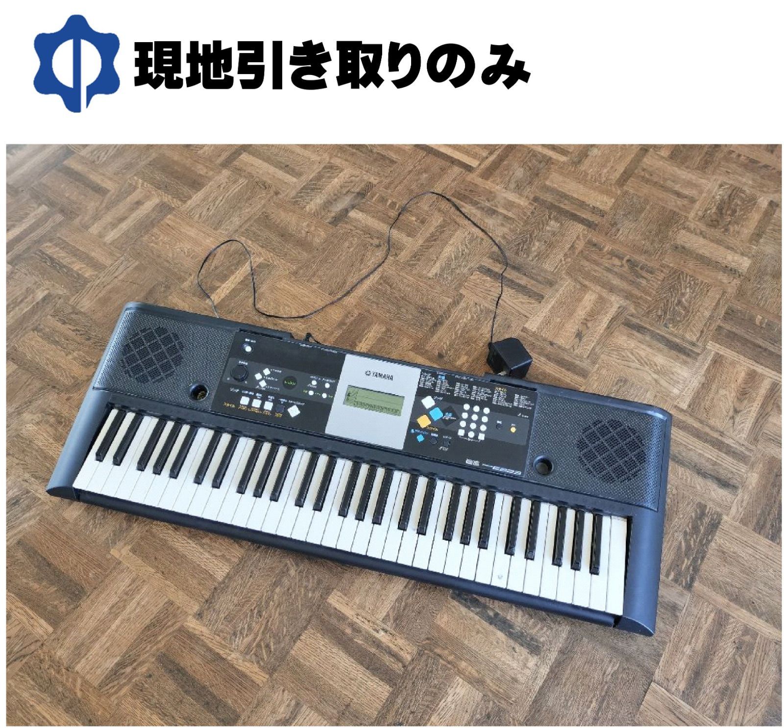 YAMAHA PSR-E223キーボード【現地引き取りのみ】 - メルカリ