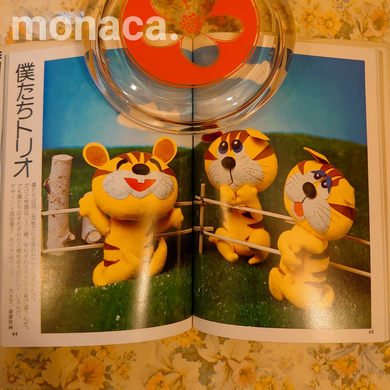 昭和レトロ◇雄鶏社 ぬいぐるみ 手芸本 レシピ - メルカリ