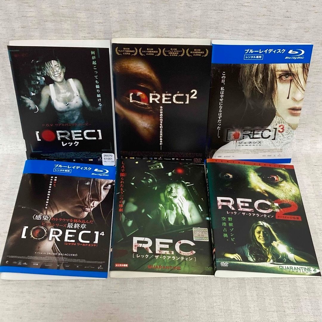 DVD・Blu-ray】REC レック REC ザ・クアランティン ホラー・ゾンビ