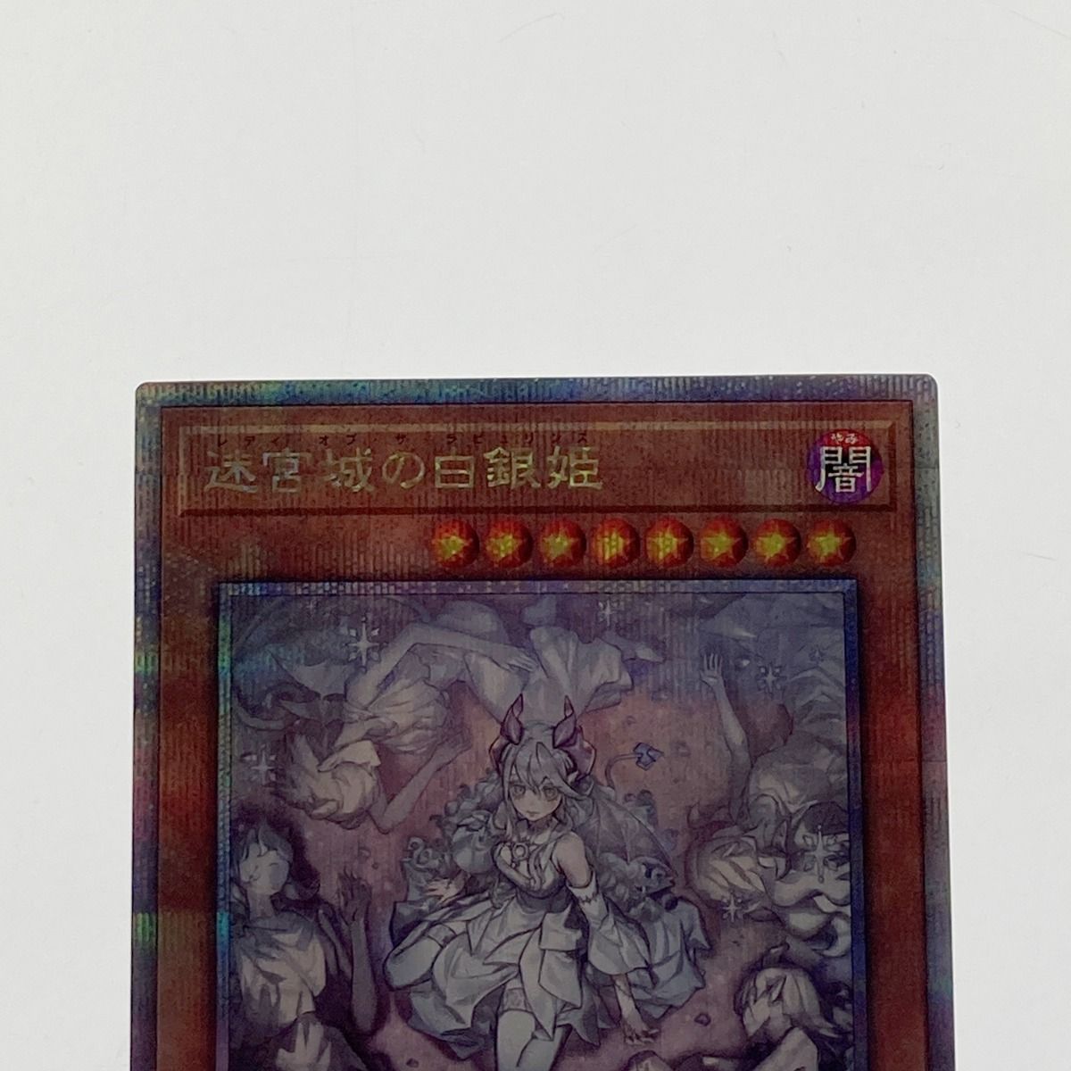 QCAC-JP011 QCシークレット