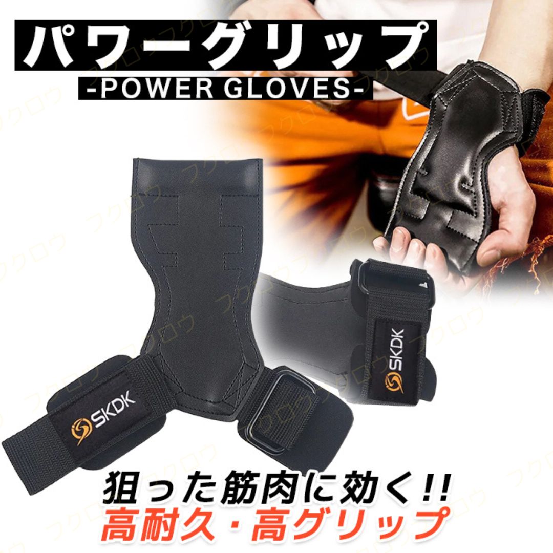 筋トレ用品 パワーグリップ トレーニンググローブ 筋トレ ジム リスト 