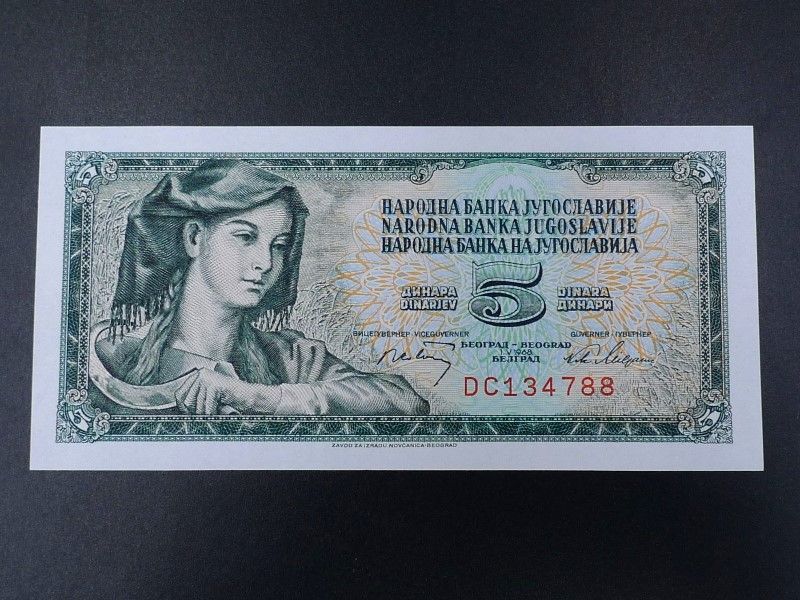 未使用 旧紙幣 ヨーロッパ ユーゴスラビア 1968年 5ディナール 少女