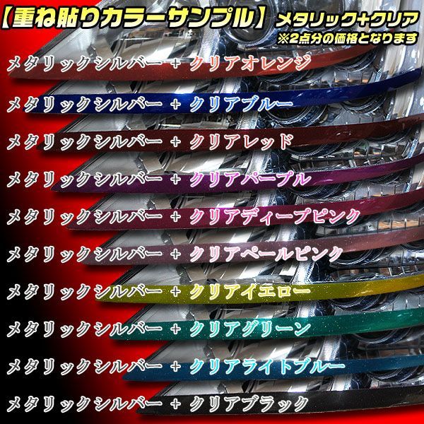 松印 アイラインフィルム ヴォクシー R80 前期 T1 - メルカリ