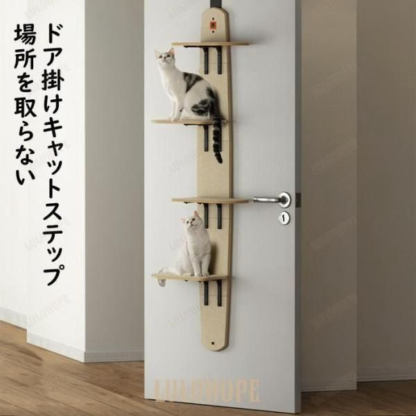 ドア掛け