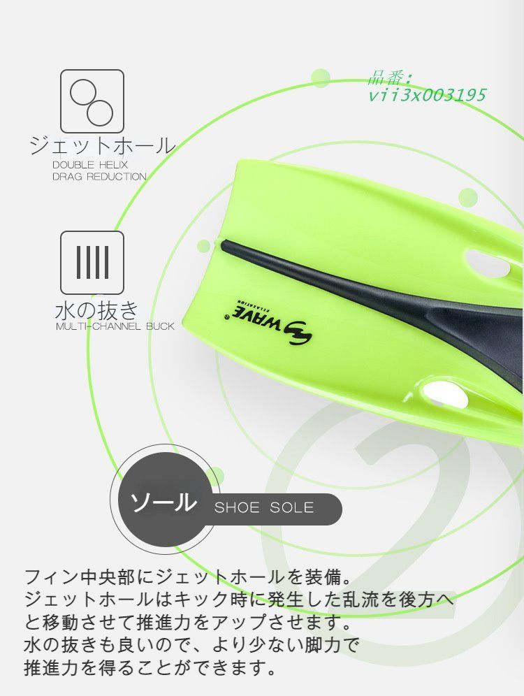 素足