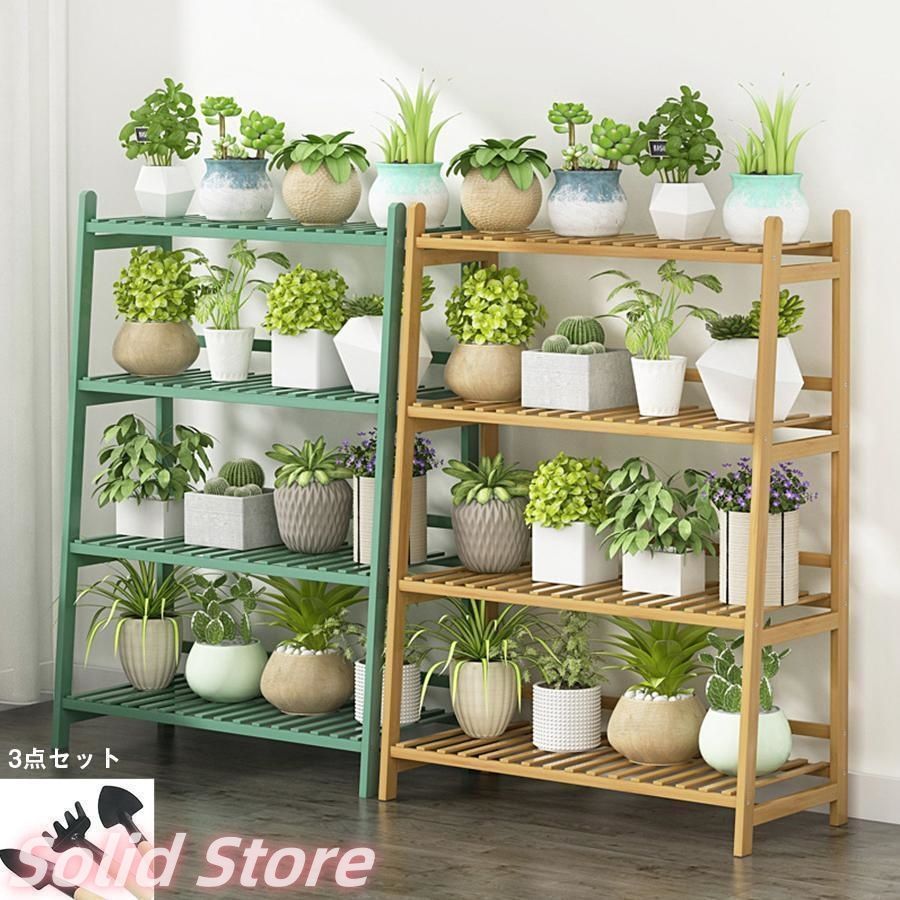 ガーデンラック フラワースタンド 天然竹製 フラワーラック 多肉植物棚 盆栽棚 観葉植物 ベランダ 整理 プランター 園芸ラック 花台 花棚