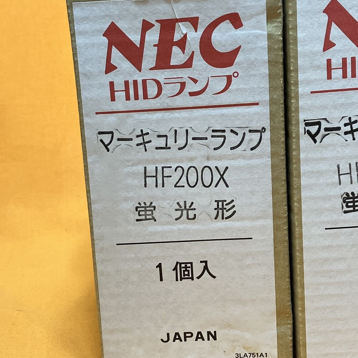 HF200X