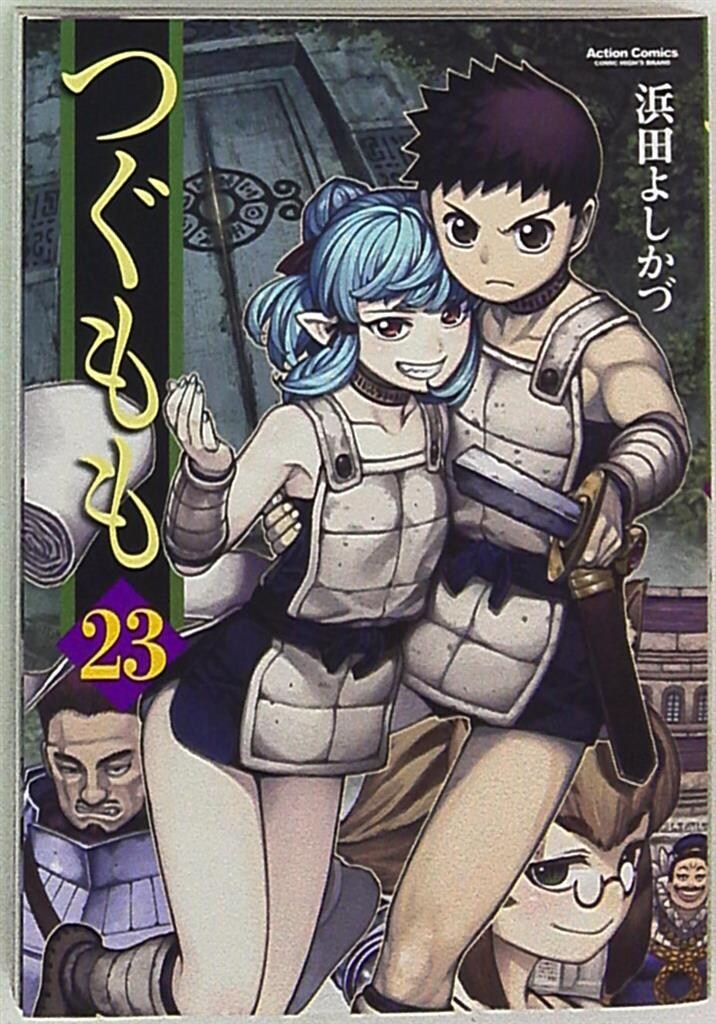 ☆未開封 浜田よしかづ つぐもも 複製原画 月刊アクション/双葉社/青年