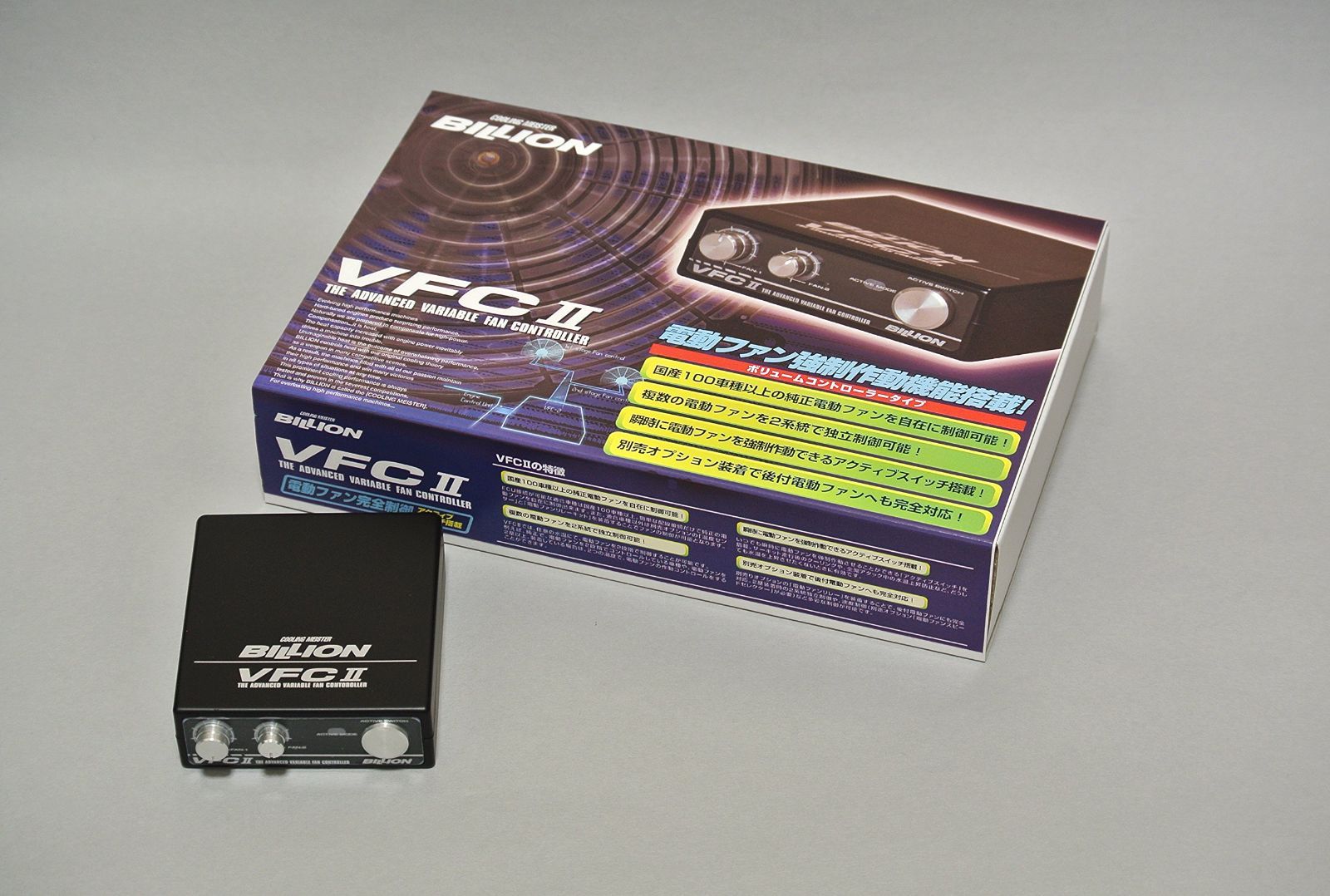 VFC2 電動ファンコントローラー BLACK BILLION MODEL ビリオン BVTW-03