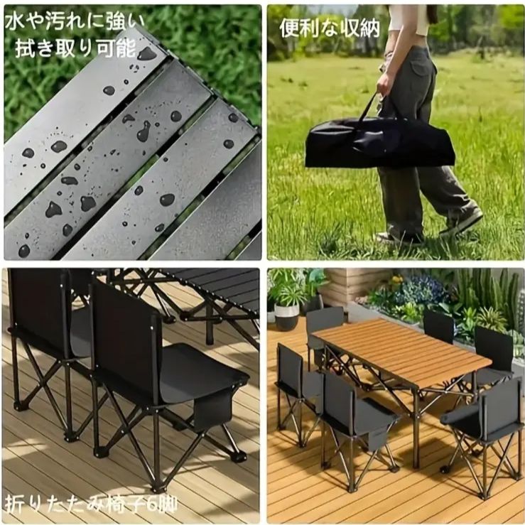 テーブル テーブルセット アウトドア テーブル 4人 6人 用品 キャンプ 