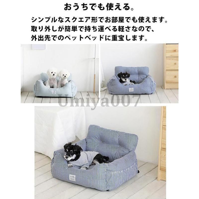 お出かけ