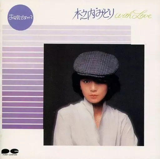 2025年最新】横浜いれぶんの人気アイテム - メルカリ