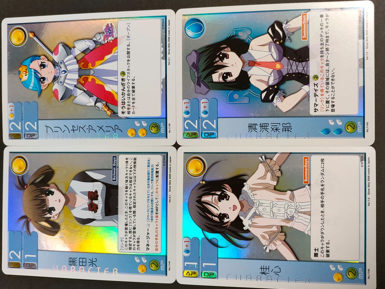 kc5 カード ランブリングエンジェル カード まとめ 西園寺世界