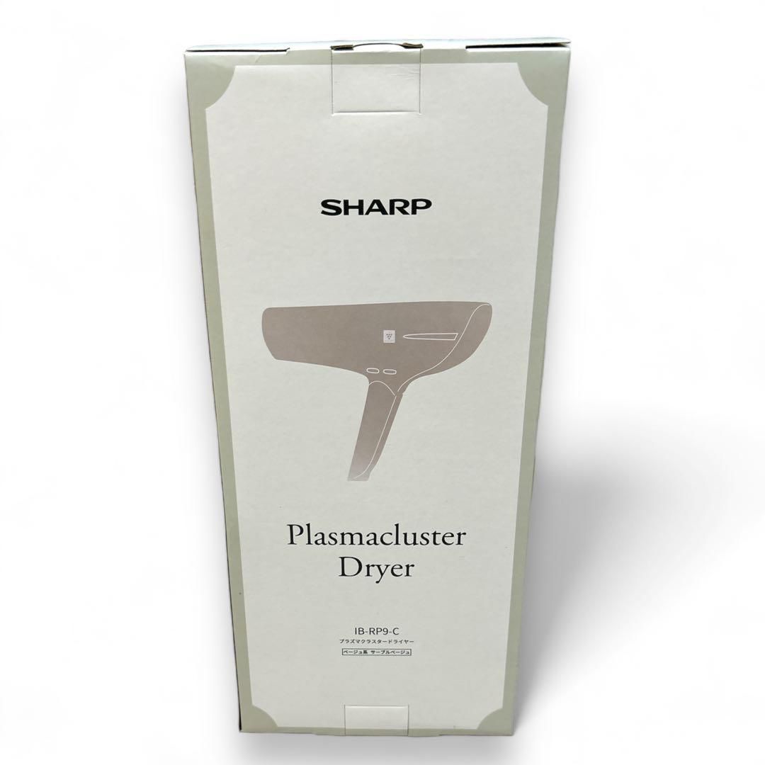 新品】 SHARP IB-RP9-C CREAM シャープ プラズマクラスタードライヤー 