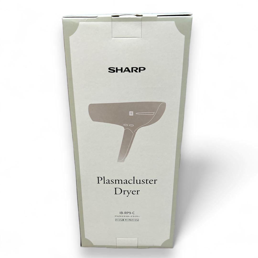 SHARP IB-RP9-C CREAM シャープ プラズマクラスタードライヤー - メルカリ