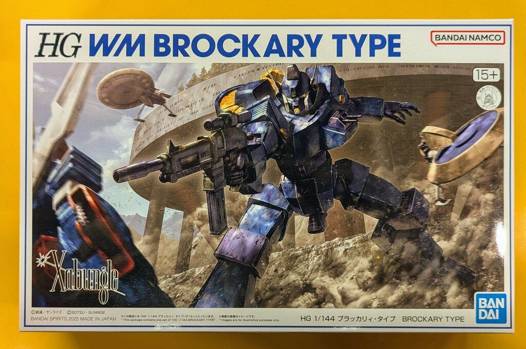 1/144 HG ブラッカリィ・タイプ プレミアムバンダイ 戦闘メカザブングル 戦闘メカ ザブングル] HG 1/144ブラッカリィ・タイプお申込み