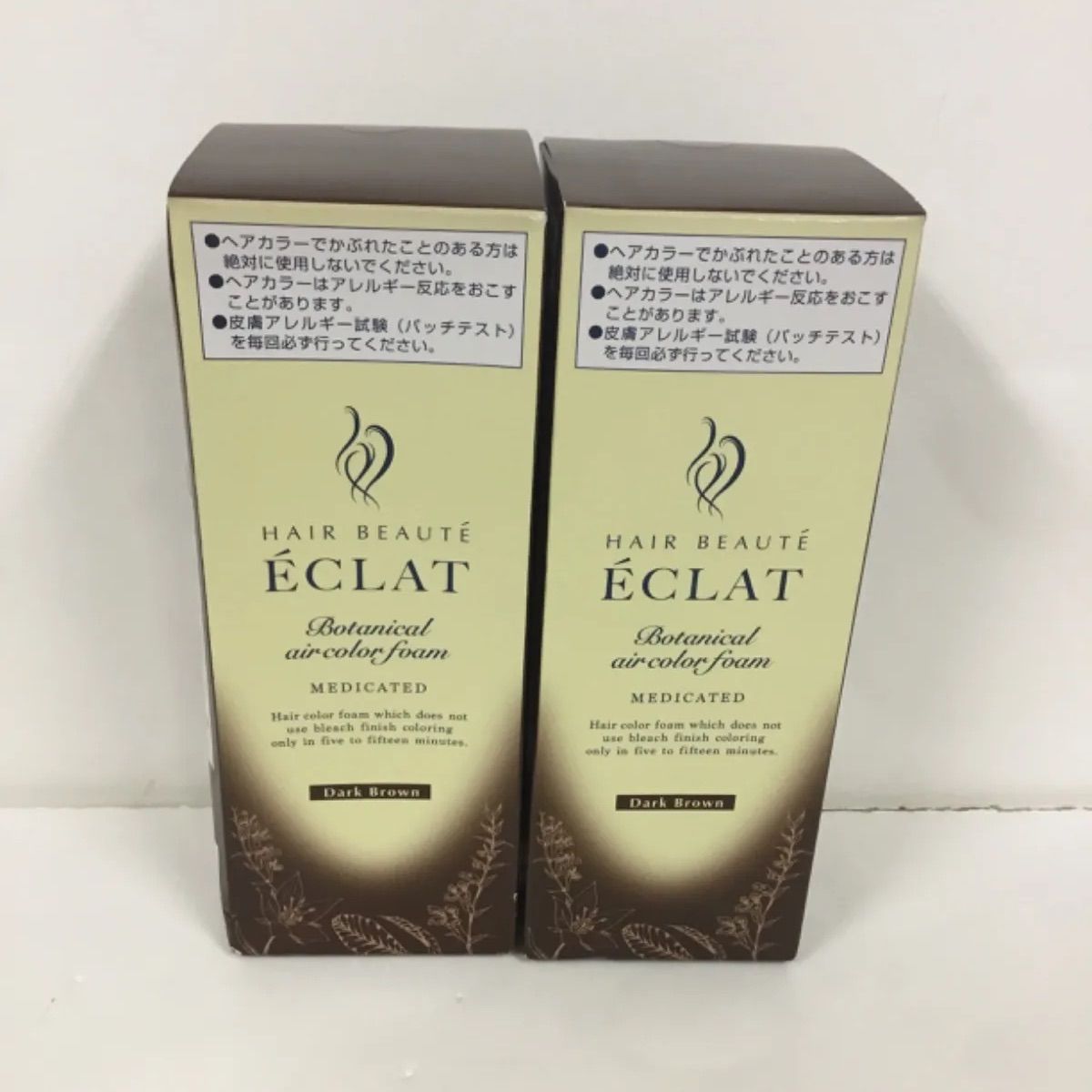 ÉCLAT Air color ダークブラウン 3個セット ÉCLAT Air color ダークブラウン 3個セット