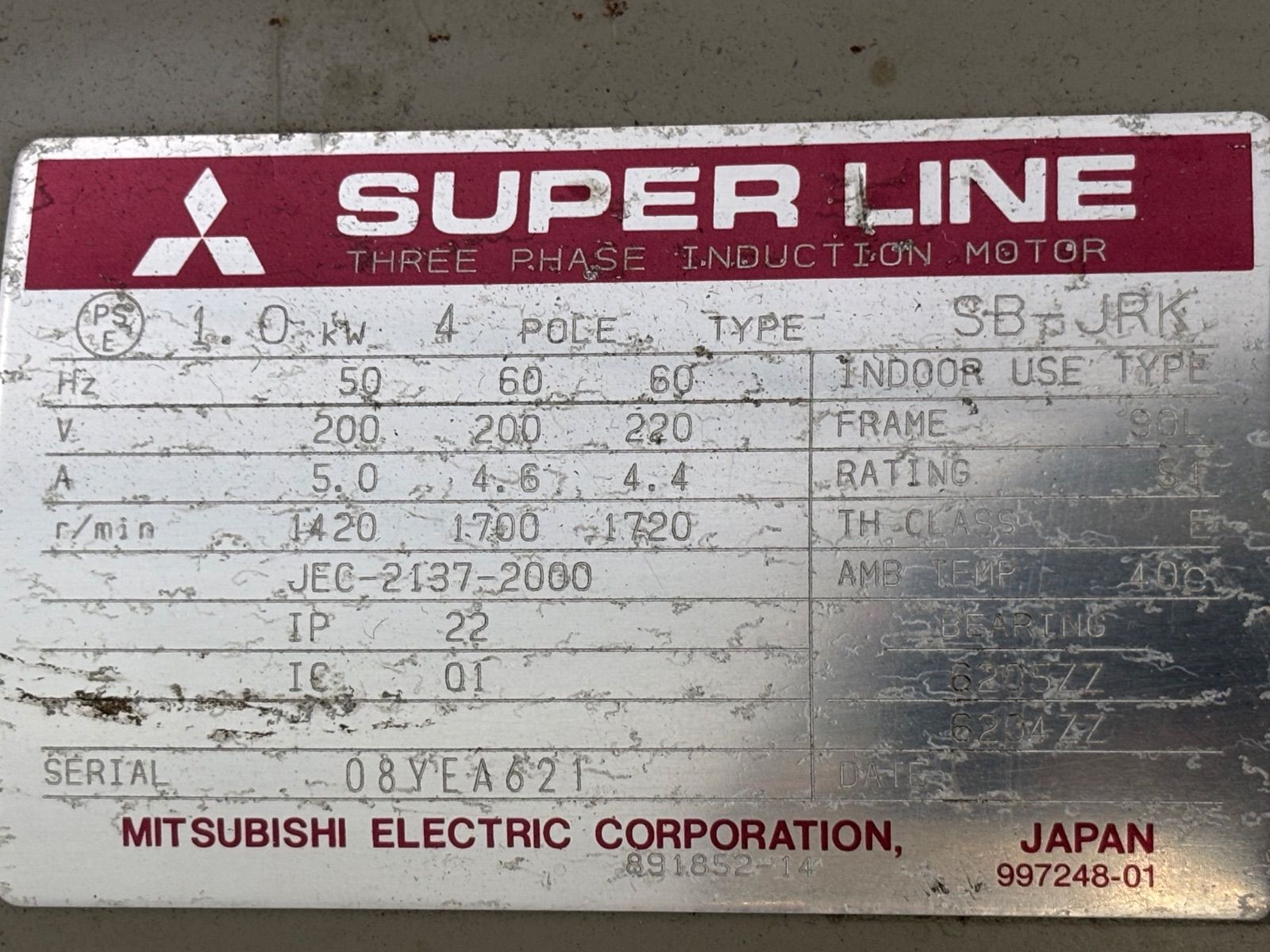 スーパーライン