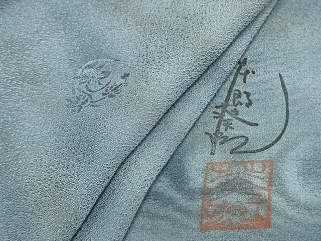 平和屋着物○色留訪問着 雪輪青海波吉祥地紋 虹色 ロング