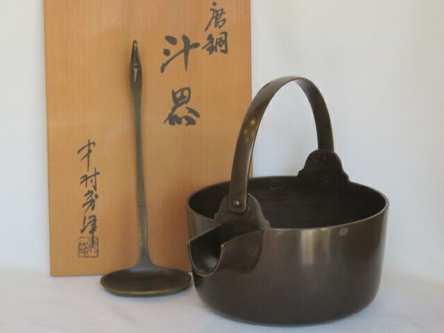 五月◇特売品）鋳師 中村秀峰作 朝茶事用 唐銅汁器〈税込・送料